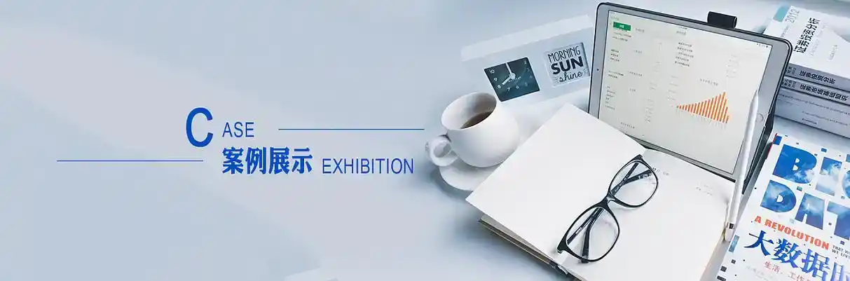 绥化软件开发